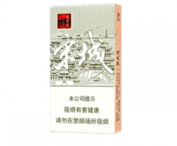 小黄金香烟批发价格表