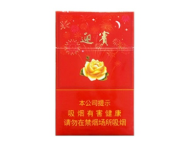 10元红山茶香烟总仓