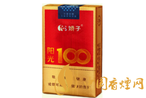 人参香烟批发价格表