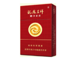 7元香梅香烟一手货源