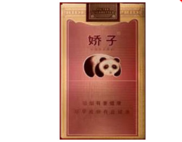 香烟杭州批发价格表