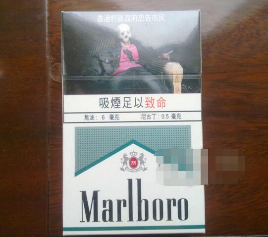 俄罗斯进口香烟价格表图