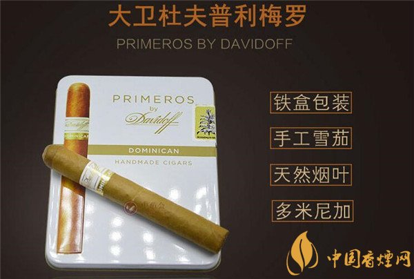 红色的高档香烟