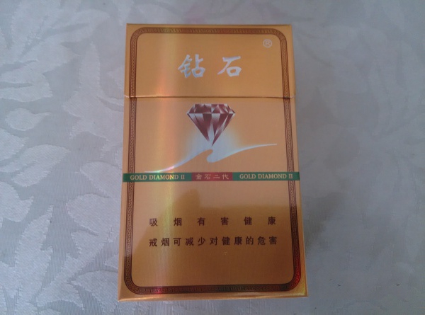 南伞香烟批发价格表大全