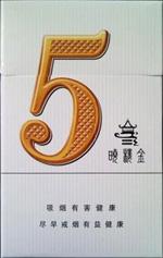 52o爆珠香烟