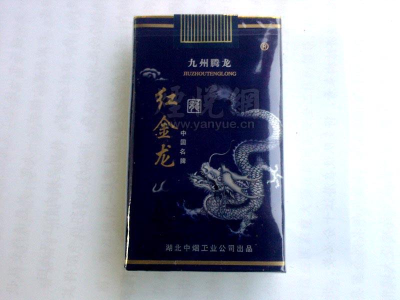 3元FORMOSA(福尔莫沙)香烟价格