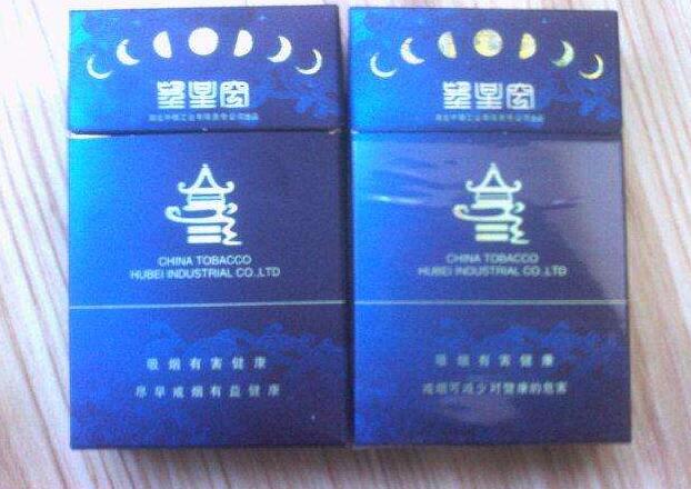 泰国焦糖爆珠香烟价格表