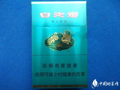 各种高档香烟视频大全(高档香烟价格查询大全)