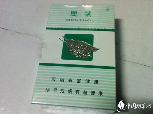 兴仁香烟批发价格表大全