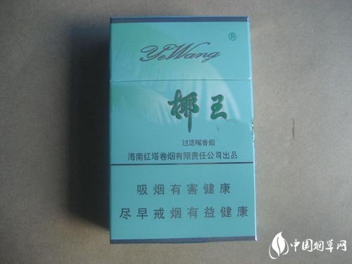 7元乒坛香烟批发