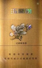 喝功夫茶配高端香烟