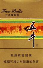高档北戴河香烟总仓