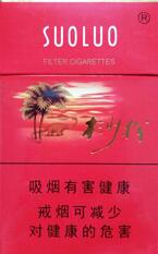 5到10元沂蒙山香烟批发