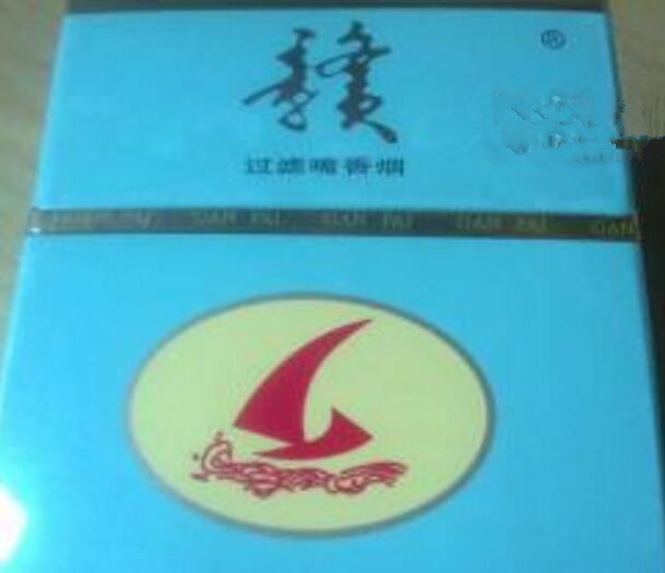 四字高档香烟名字大全集