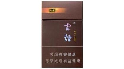 暗访高端香烟是真的吗