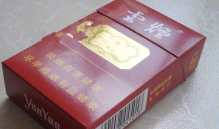 荣成香烟批发价格表最新