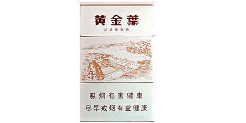 精品免税香烟批发价格表
