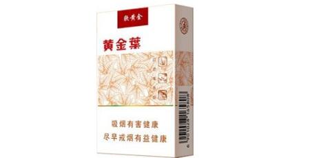 90年代进口香烟喜有丁