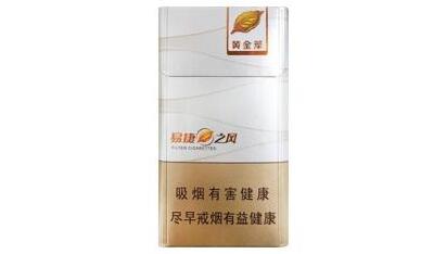 云霄香烟价格下降