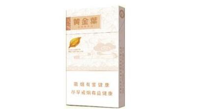 三河香烟批发价格表最新