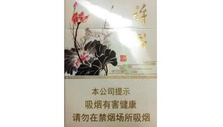 3元白猫香烟批发渠道