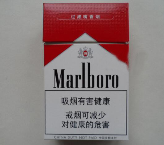 义乌雄狮香烟批发价格表