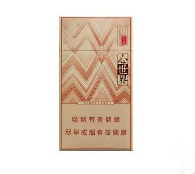 4元将军香烟一手货源