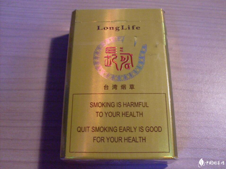 拉萨批发香烟电话地址