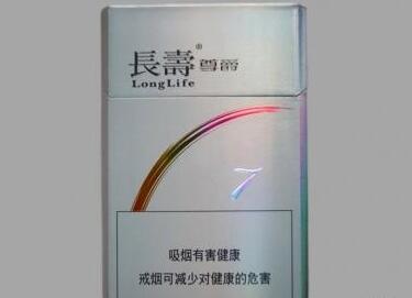 乾安香烟批发价格表