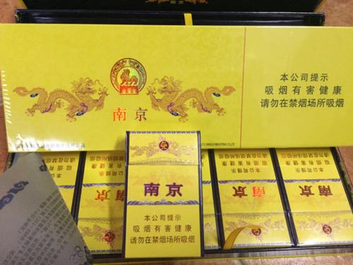 南京高档香烟回收(南京高档香烟回收店)