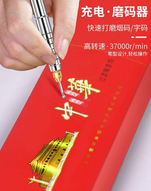 高档香烟烫码神器(高档香烟烫码神器图片)