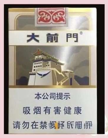 6元上海香烟好抽吗【上海6块的烟】