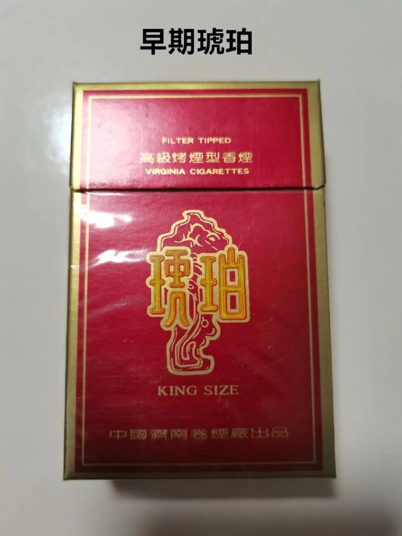 免税琥珀香烟【免税琥珀香烟多少钱】