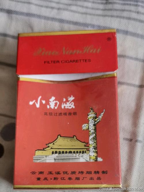 免税小南海香烟【小南海香烟多少钱】