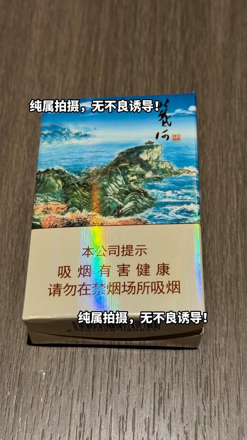 便宜北戴河香烟厂家【北戴河当地香烟】