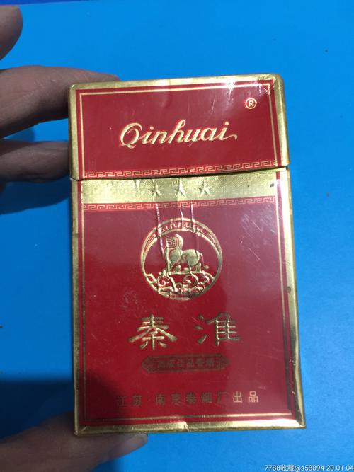 5元秦淮香烟【秦淮软蓝烟支】