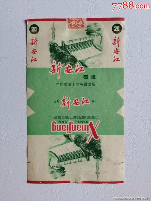 揭秘5元新安江香烟货源，品质之选，实惠之选