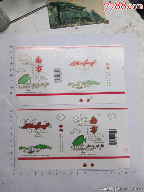 5元南方香烟【南方 香烟】