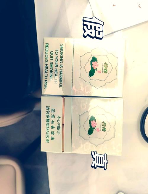 越代香烟(越代香烟和正常香烟有什么区别)