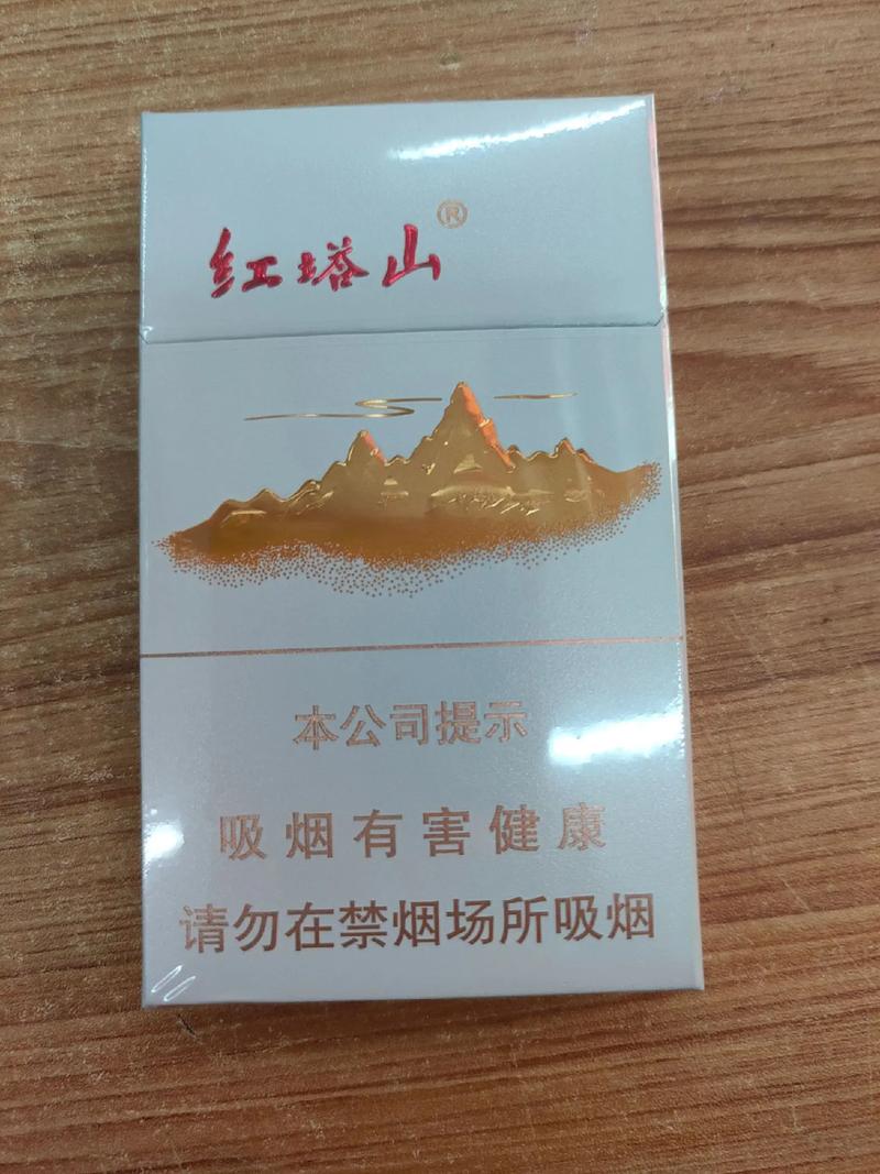 6元红塔山香烟批发【红塔山烟购买】