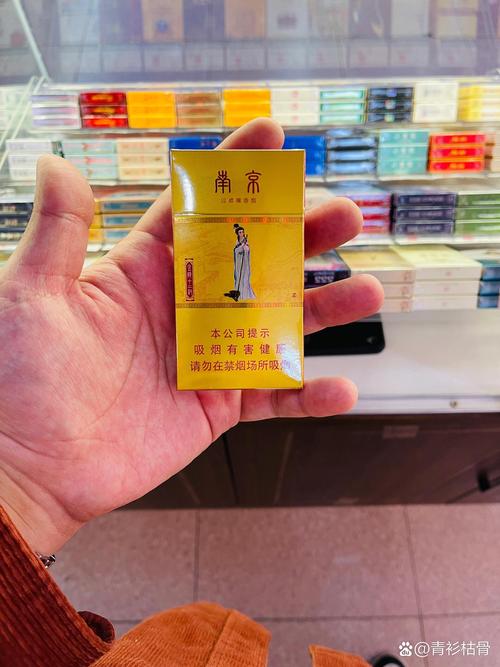 正品南京香烟批发【南京香烟批发网】