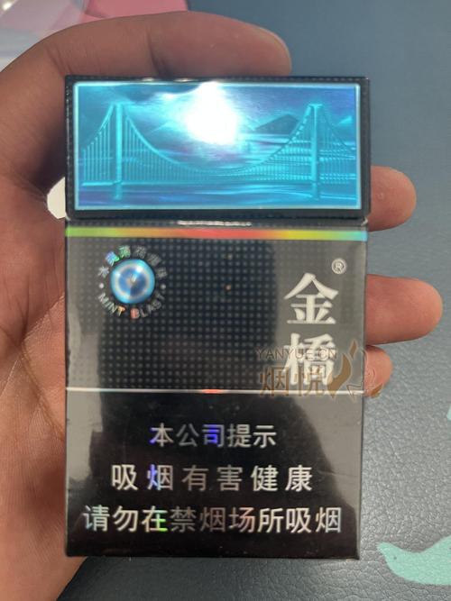 5到10元金桥香烟一手货源【金桥香烟零售价】