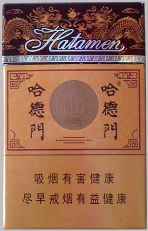 便宜哈德门香烟批发渠道(哈德门香烟哪里有批发)
