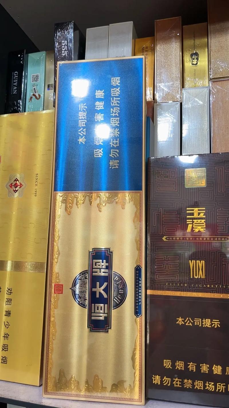 3元恒大香烟一手货源(30元一包的恒大香烟)