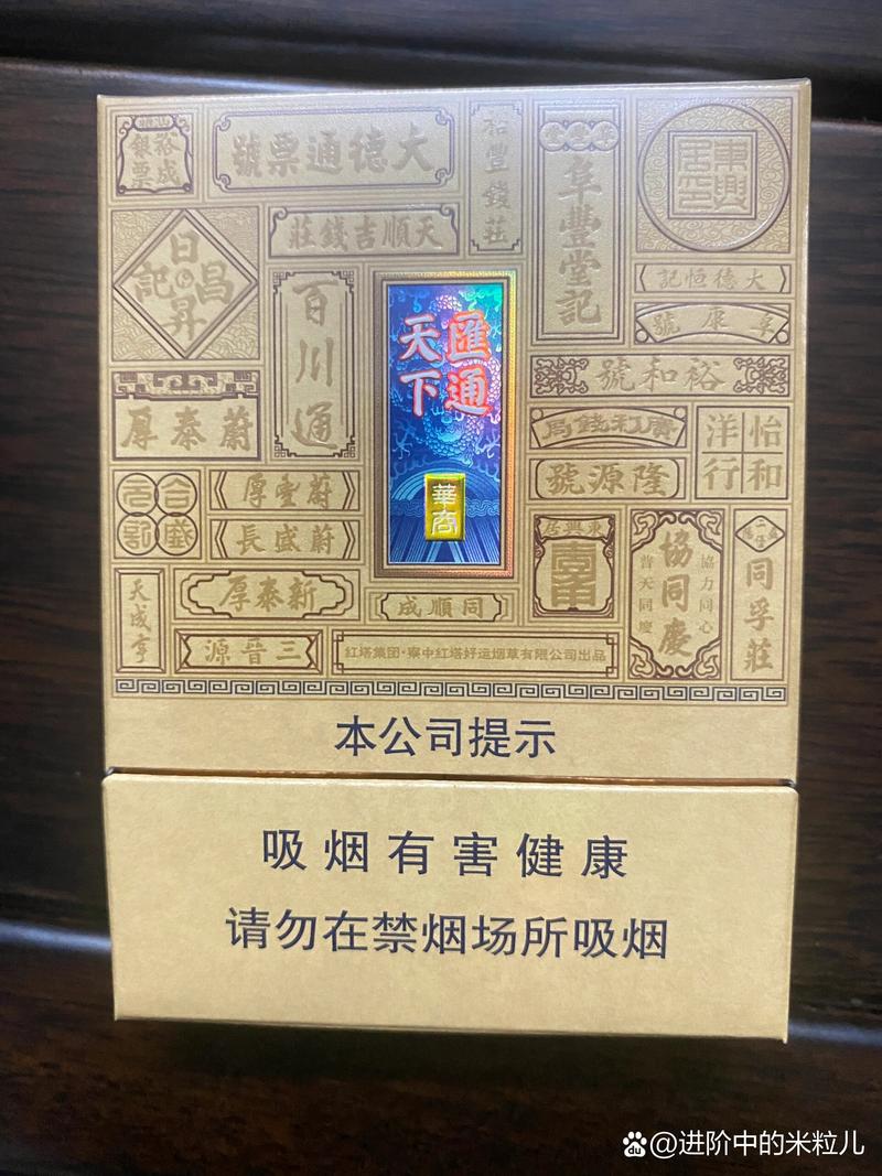 通海哪里批发香烟(通海哪里批发香烟好)
