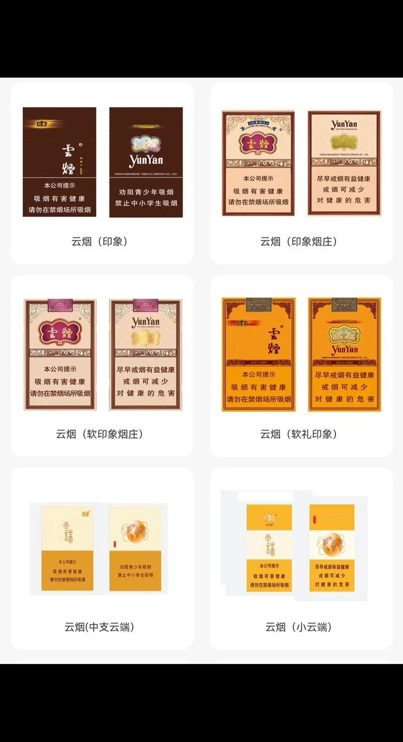云南楚雄香烟批发价格表【云南楚雄香烟批发价格表最新】