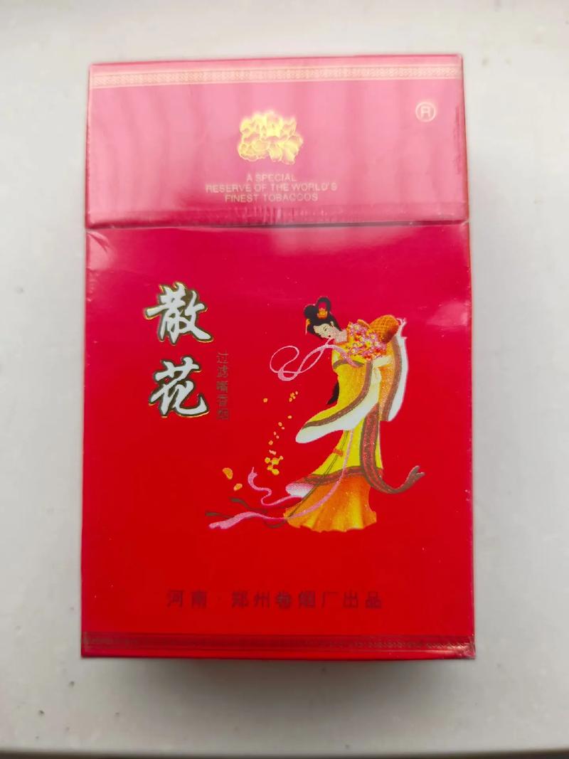 散花香烟总仓【散花烟包装】