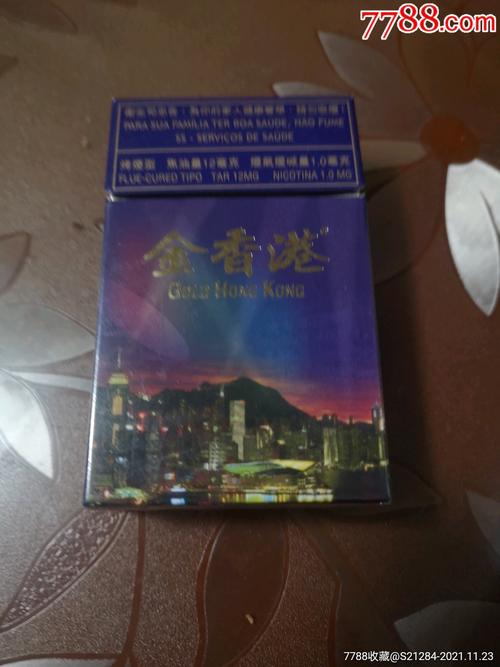 3元金香港香烟好抽吗(3元香烟批发 价格表)