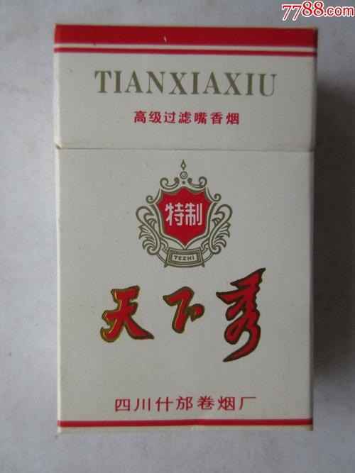 正品天下秀香烟批发渠道揭秘，如何轻松找到优质货源