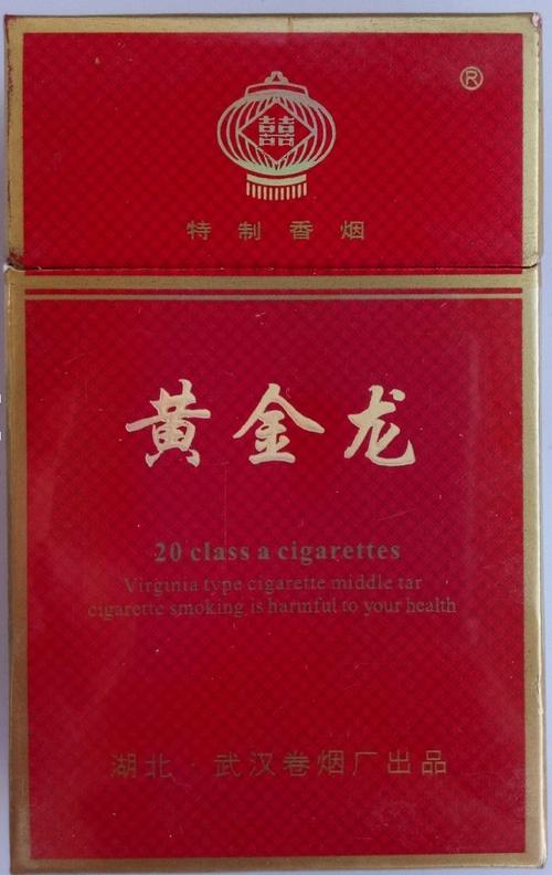 黄金龙香烟货源【黄金龙香烟货源在哪里】